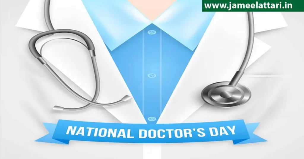 National Doctor's Day Special