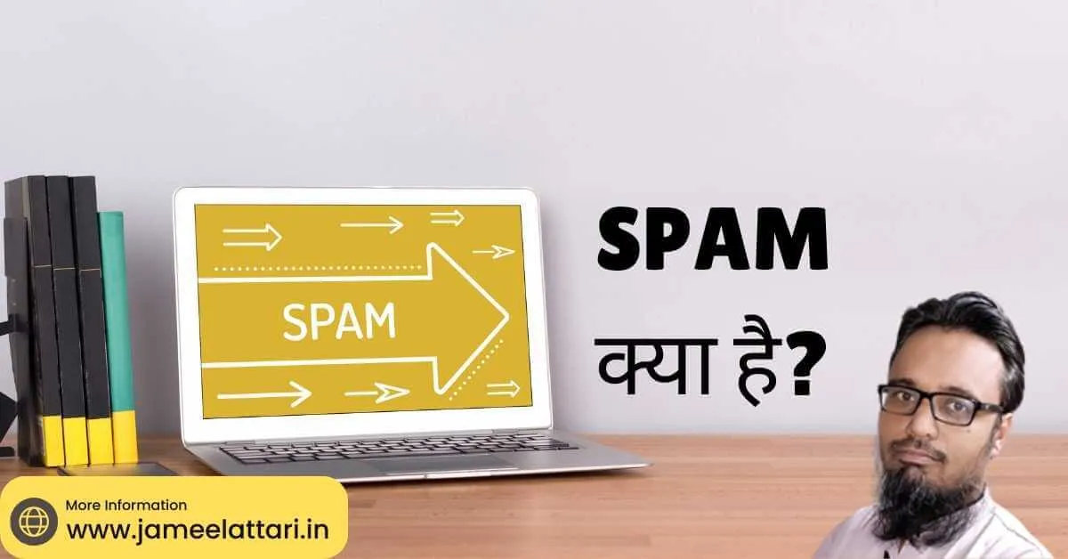 what is spam