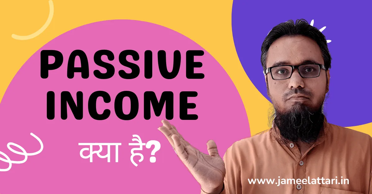 What is Passive Income in Hindi by Jameel Attari