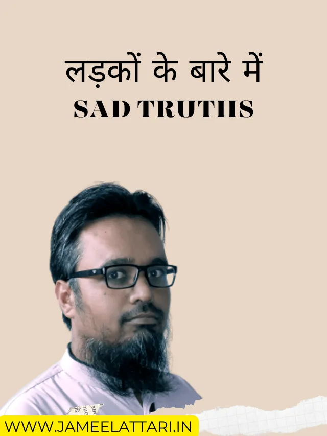 ladko ke bare me Sad Truths jameel attari