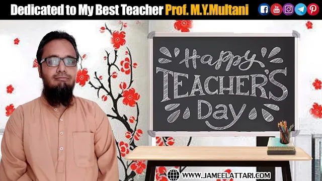 why teachers day is celebrated on 5th September टीचर्स डे शिक्षक दिवस