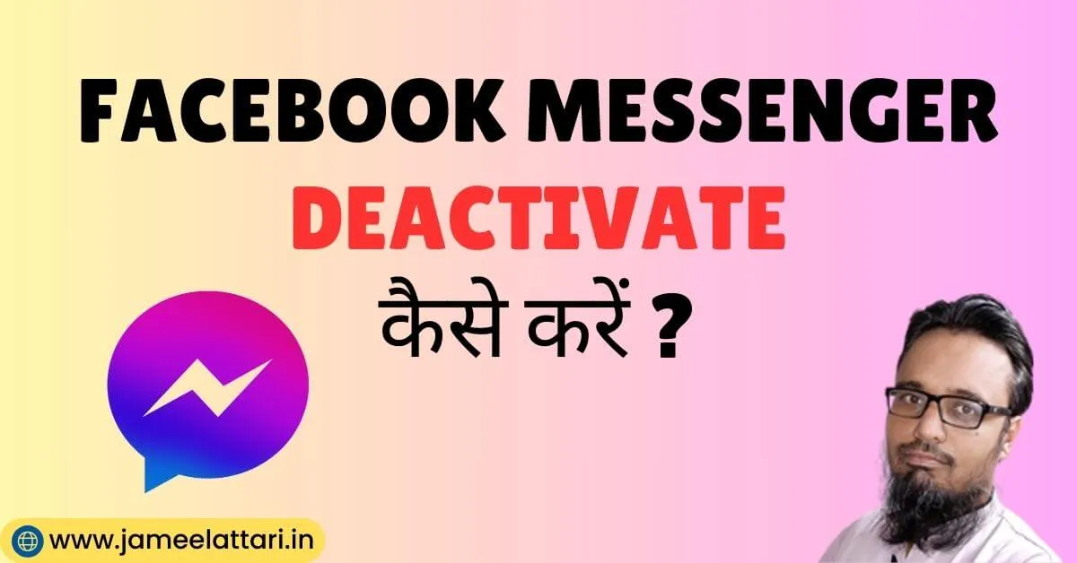 how to deactivate Facebook messenger